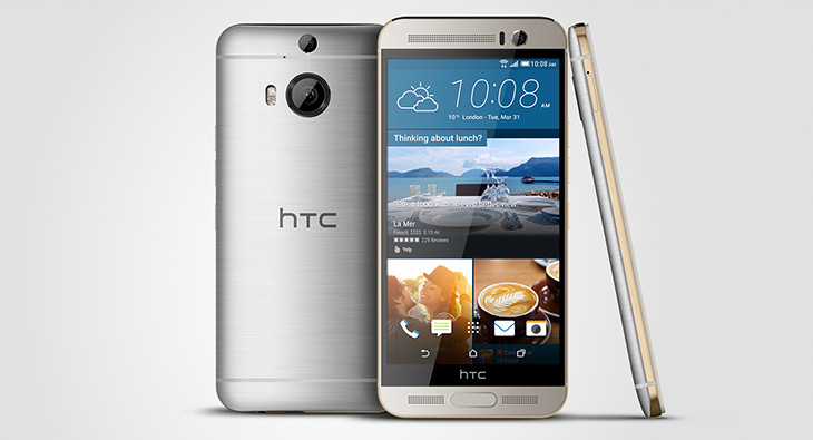 HTC One M9+ how to perform hard reset & wipe cache partiiton